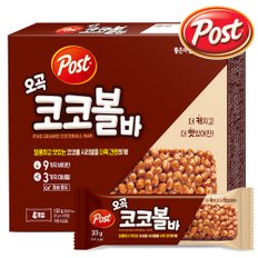 포스트 콘푸라이트바 오곡코코볼바 132g 1개 /곡물바/초코바/시리얼바/씨리얼바/간편식