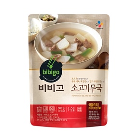 CJ 비비고 소고기 무국 500g x 18개