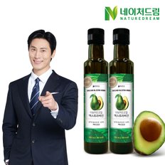 엑스트라버진 아보카도 오일 250mL 2병