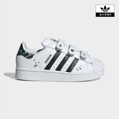 (170~210) SUPERSTAR II CF C (JQ8748)