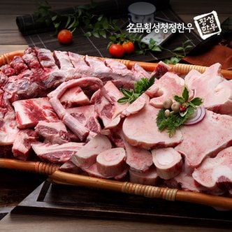 명품횡성청정한우 [냉동][名品횡성청정한우]횡성한우 곰거리 3호 6.0kg(꼬리 4.0kg+사골 2.0kg)