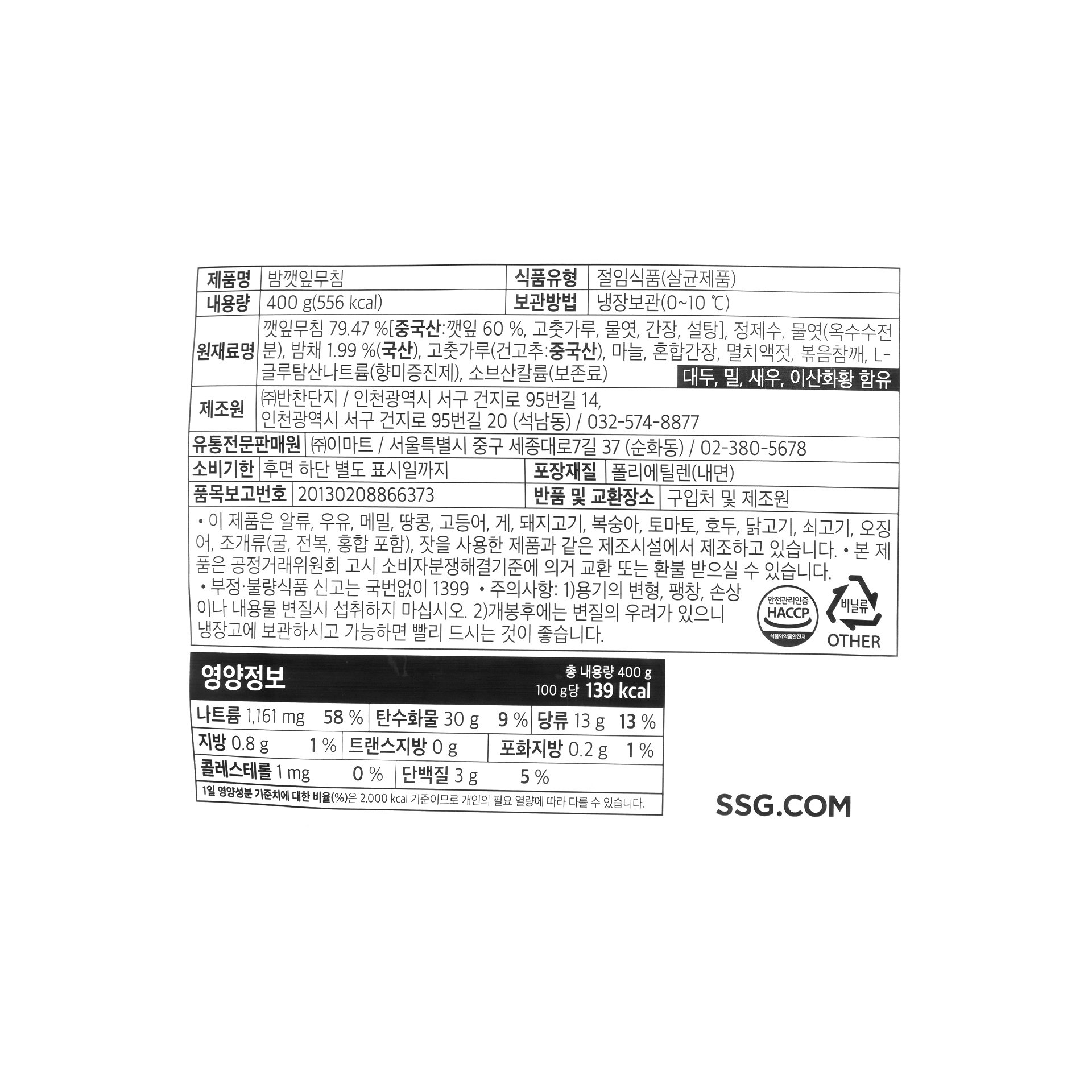 품질표시이미지1