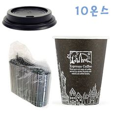 295ml 뉴욕블랙종이컵+블랙컵뚜껑 100개+빨대 1000개