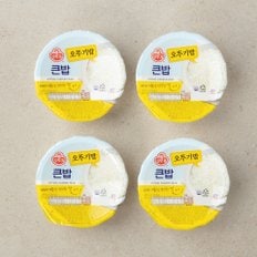 맛있는 오뚜기밥 큰밥 (300g*4) 1200g