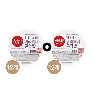  햇반 귀리흑미 곤약밥 150g x24개