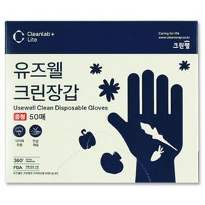 크린랩 위생장갑 요리 주방 일회용 비닐장갑 50매 X ( 4세트 )