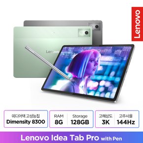 [Lenovo Certified] 레노버 Idea Tab Pro 12.7 128GB