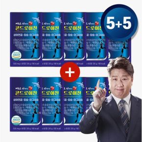 배한호 원장의 명작 콘드로이친 5+5 10박스 600정[33910778]