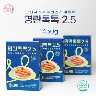  아라향 명란톡톡 개별포장 고급 백명란 450g 4상자