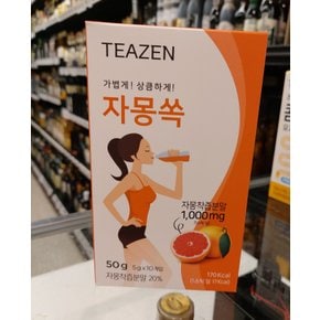 티젠 자몽쏙50g