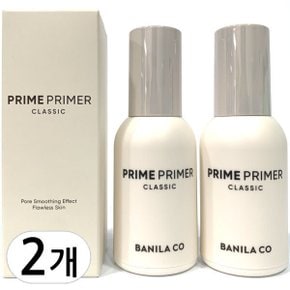 프라임 프라이머 클래식 30ml 2개(1+1)