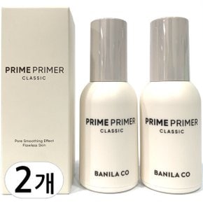 프라임 프라이머 클래식 30ml 2개(1+1)