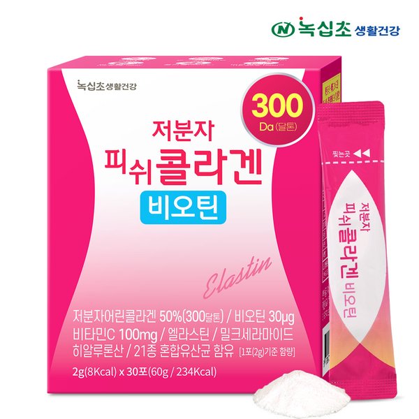 300달톤 저분자 피쉬콜라겐  [10+1박스 증정] 총330포(11개월) /비오틴 엘라스틴 밀크세라마이드 히알루론산 비타민C 함유