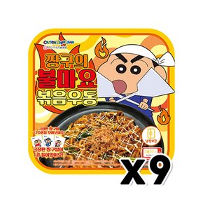 짱구의 불마요볶음우동 즉석조리 띠부씰랜덤 267g x 9개