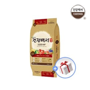 건강백서 강아지사료 건강한 6세이상 노령견용 10.2KG / 대용량사료  + 럭키박스 증정