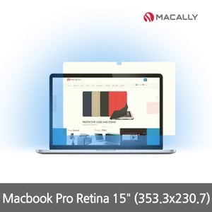 맥컬리 맥북 블루라이트차단필름 MacBook Pro Retina 15 (353.3 x 230.7mm)