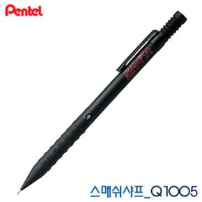 펜텔 PENTEL 스매쉬샤프 레이저각 Q1005 0.3mm 0.5mm