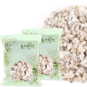 국산 목화씨 목화씨앗 300g x 2개