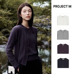 여성 케이블 가디건 EPF4EC2300