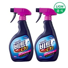 O2 강력얼룩제거제 스프레이 500ml X 2개[31578636]