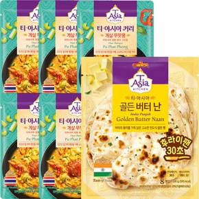 티아시아 게살 푸팟퐁 커리 170G x 5개 +골든버터난 200g