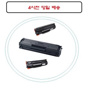  HP CE505A CF280A 재생토너 호환 P2035N 오늘발송