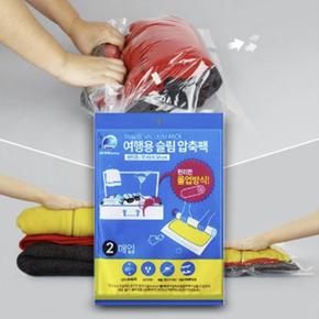의류 여행용압축팩 진공 여행 파우치 압축팩 (S45975419)