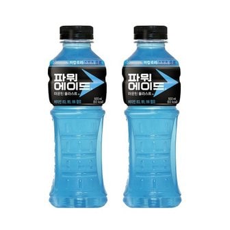  [코카콜라직영]파워에이드 마운틴블라스트 600ml 20PET_G