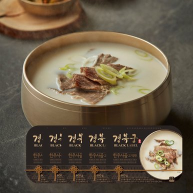 한우 사골고기곰탕 (600g * 5팩)