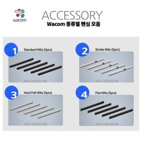 플렉스심 ACK-20004 타블렛 펜심 인튜어스4/5/프로 KP-501E용 펜심
