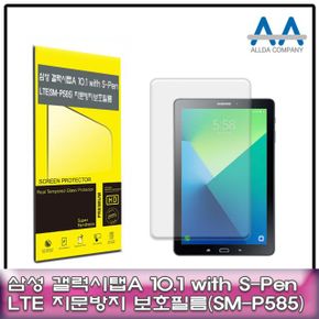 갤럭시탭A 10.1 with S-Pen LTE(SM-P585) 지문방지