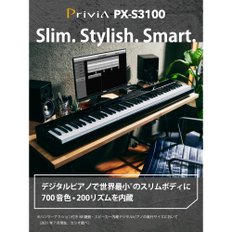 (CASIO) Privia PX-S3100BK 88 700 카시오 전자 피아노 다기능 타입 (블랙) 건반 슬림 디자인