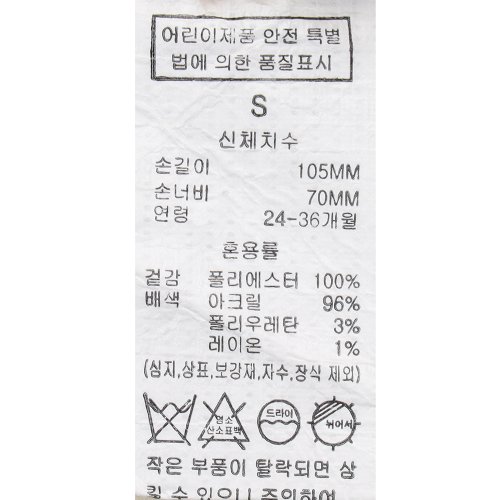 상품이미지 7