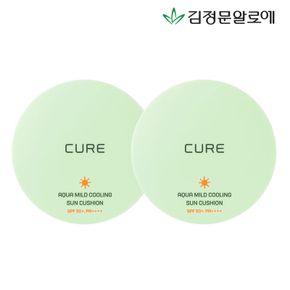 [김정문알로에] 큐어 아쿠아 마일드 선쿠션 시즌3 2개[34653614]