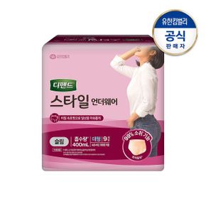 여성 스타일 언더웨어 라이트핏 대9P_P360696349