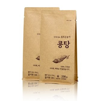 강원6차산업 [정선 동트는농가]국내산100% 담백 고소한 콩탕(200g/1~2인분) x 2봉