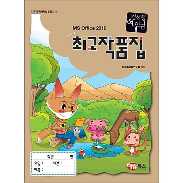 확대된 대표 http://image.jbookshop.co.kr/Big/9791158920135.jpg