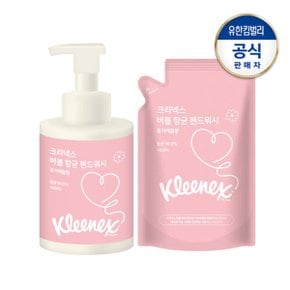 버블 항균 핸드워시 퓨어애플 500ml+리필450ml