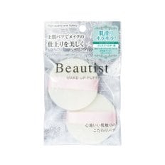 일본 ISHIHARA Beautist 프레스드 파우더용 퍼프 2개 BT-280