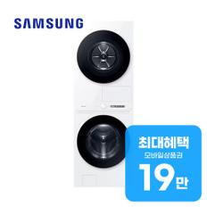 비스포크 그랑데 AI 원바디 세탁기 21kg+건조기 17kg WF2117HCWWC 렌탈 60개월 월 70500원