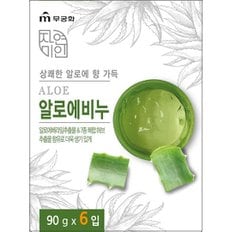 자연미인 알로에비누 90g (6입)