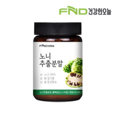 노니추출분말 100g x 1개