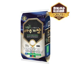 이쌀이다 [2023년산] 메뚜기쌀 10kg