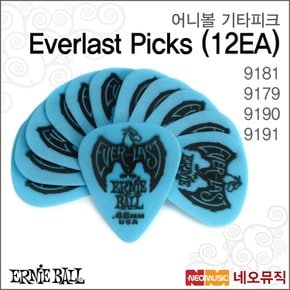 어니볼기타피크 Ernieball Picks 9181/9179/9190/9191