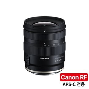 11-20mm F/2.8 B060R 캐논 RF 마운트 [정품등록시 3년 보증]