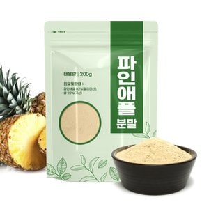 파인애플 분말 가루 200g