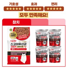 이나바 챠오 스고이 유산균 크런키 참치 1.52kg  - (고양이 최애 참치 맛~)