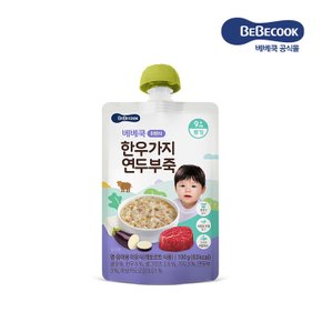 실온이유식 후기 한우가지연두부죽 1개