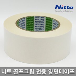 Nitto 전문가용 골프그립 교체전용 니토 프리미엄 양면테이프 5cm