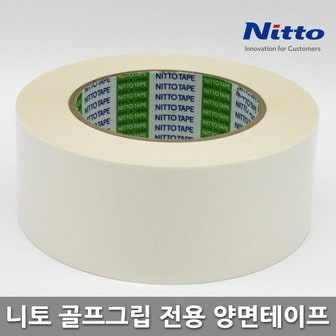  Nitto 전문가용 골프그립 교체전용 니토 프리미엄 양면테이프 5cm